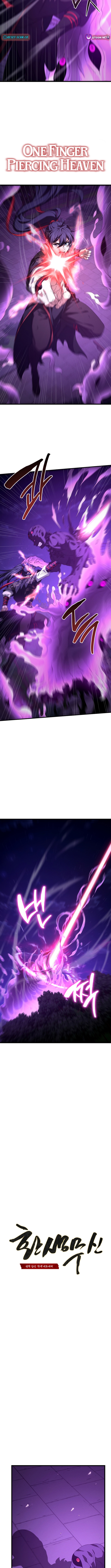 Reincarnation of the Martial God - Chapter 31 Page 7