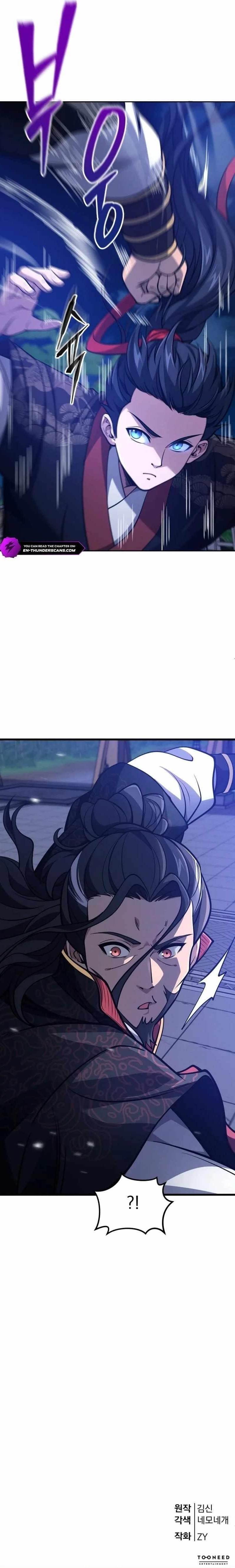 Reincarnation of the Martial God - Chapter 4 Page 17