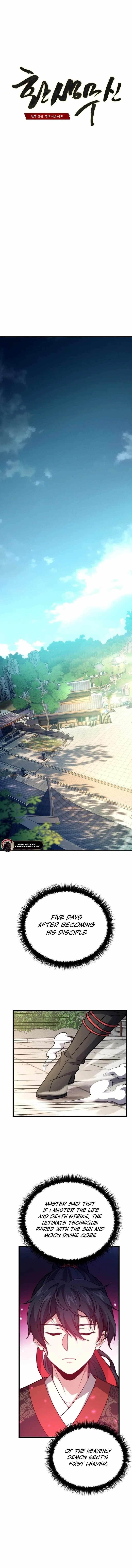 Reincarnation of the Martial God - Chapter 4 Page 8