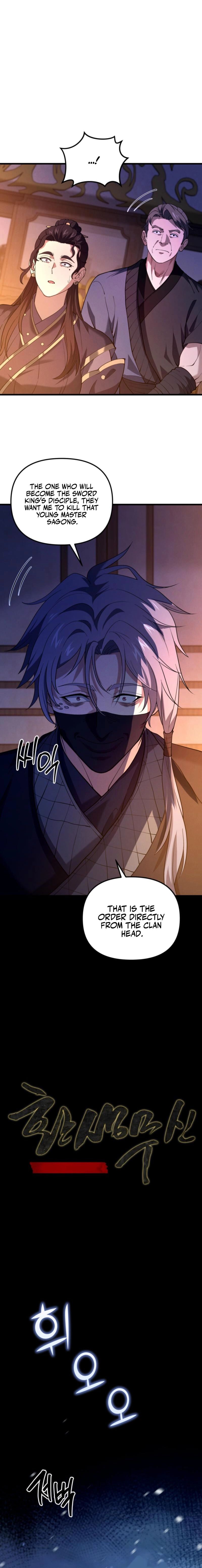 Reincarnation of the Martial God - Chapter 49 Page 5