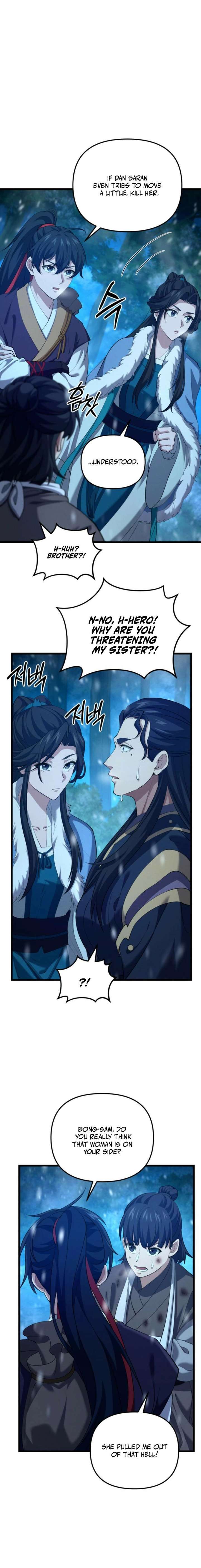 Reincarnation of the Martial God - Chapter 50 Page 11