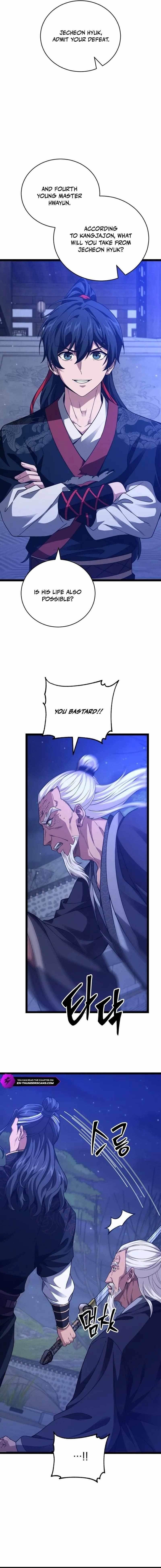 Reincarnation of the Martial God - Chapter 7 Page 12