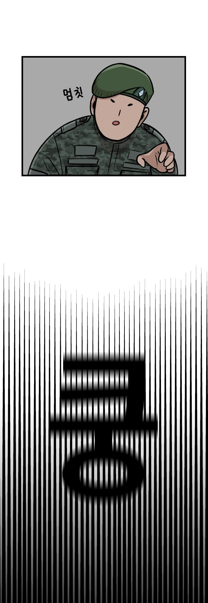 Reincarnation of the Veteran Soldier - Chapter 1 Page 16