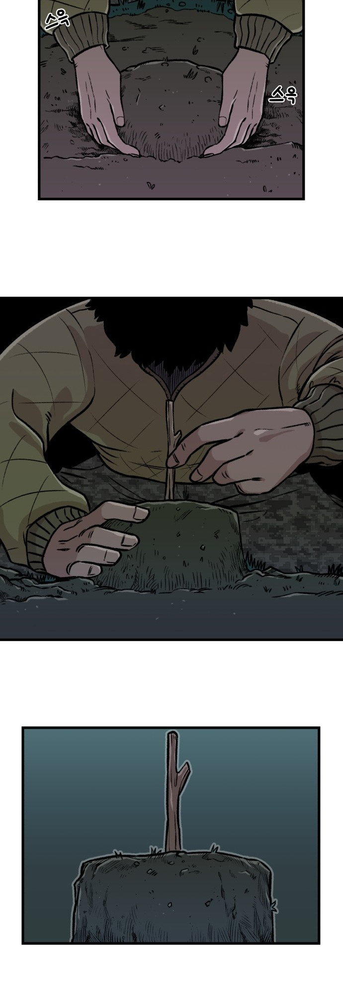 Reincarnation of the Veteran Soldier - Chapter 1 Page 56