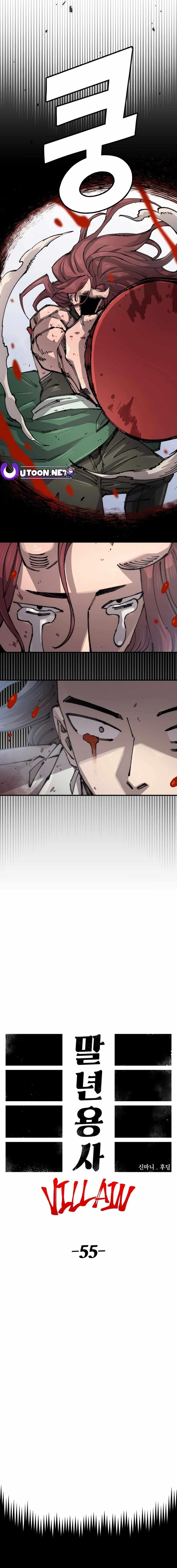 Reincarnation of the Veteran Soldier - Chapter 125 Page 6