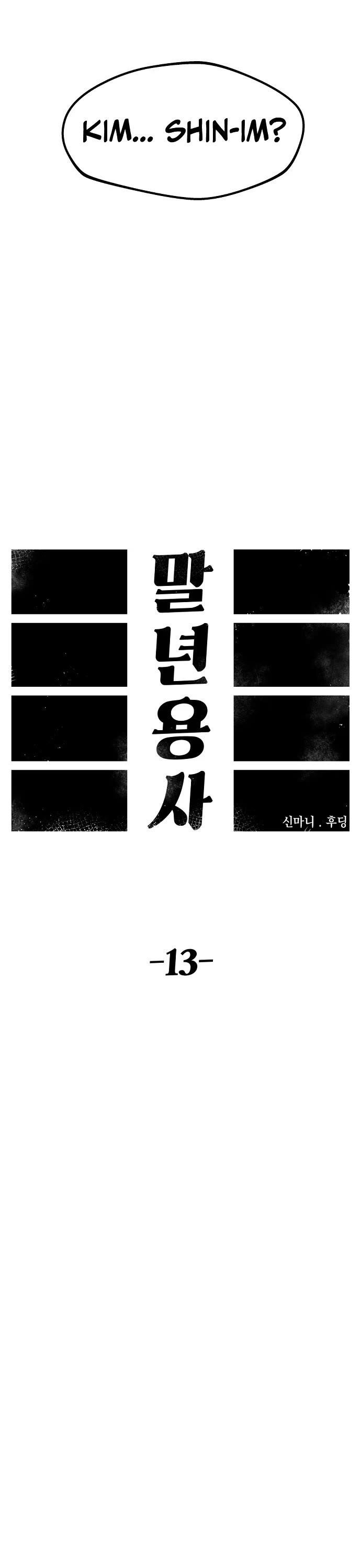 Reincarnation of the Veteran Soldier - Chapter 13 Page 9