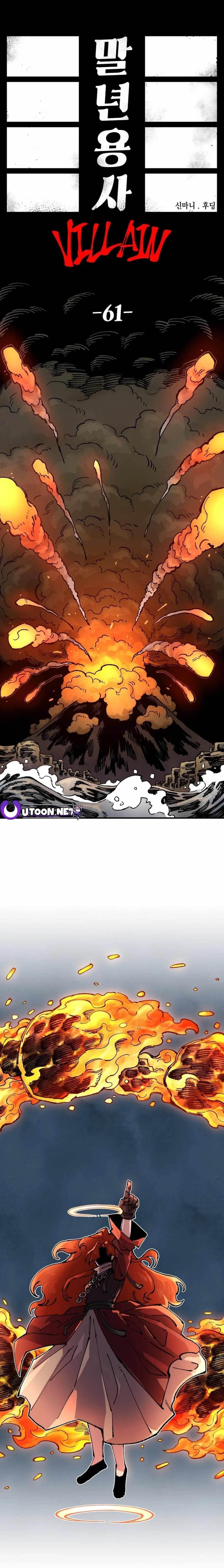 Reincarnation of the Veteran Soldier - Chapter 131 Page 1