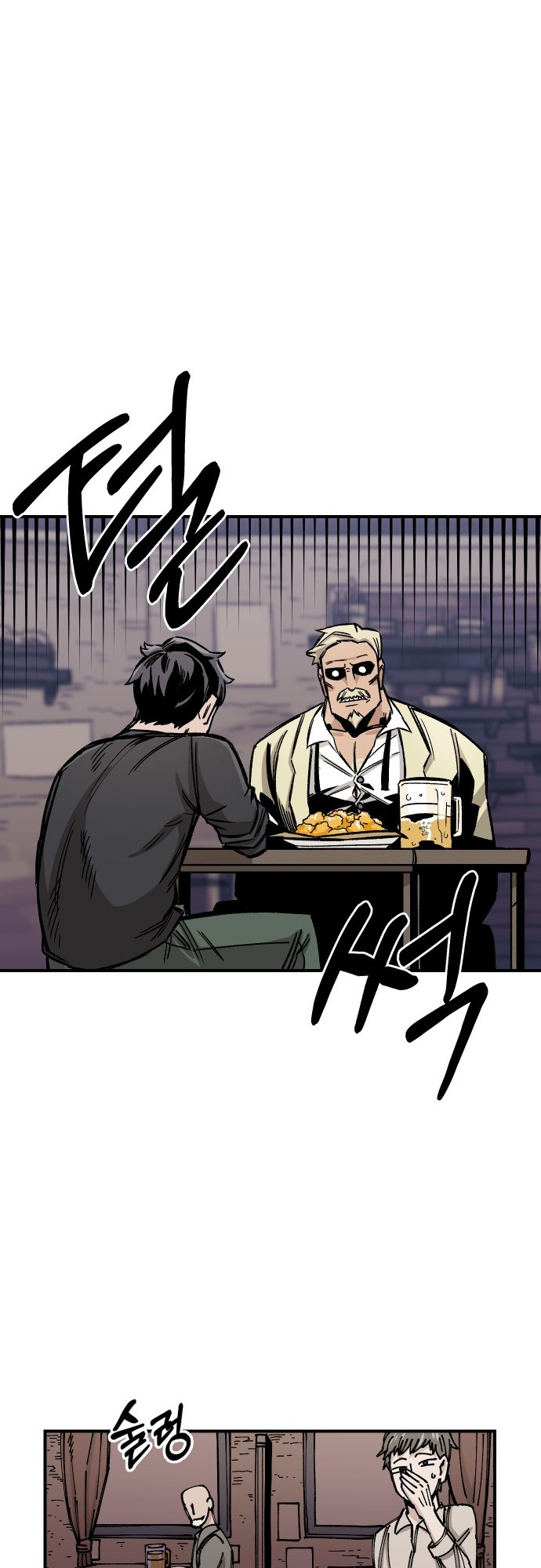 Reincarnation of the Veteran Soldier - Chapter 15 Page 44