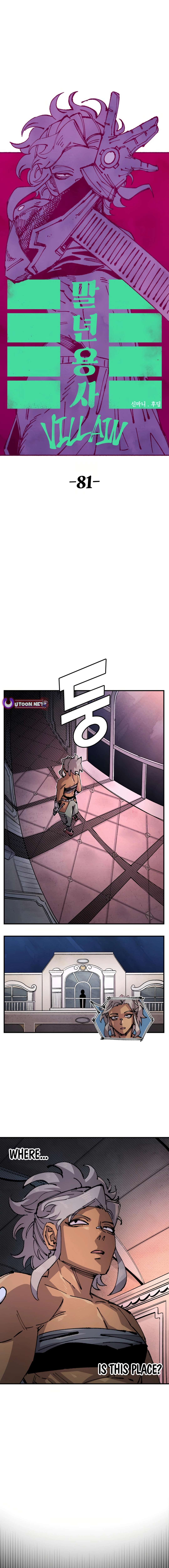 Reincarnation of the Veteran Soldier - Chapter 151 Page 6