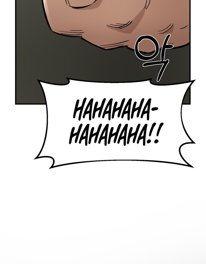 Reincarnation of the Veteran Soldier - Chapter 16 Page 24