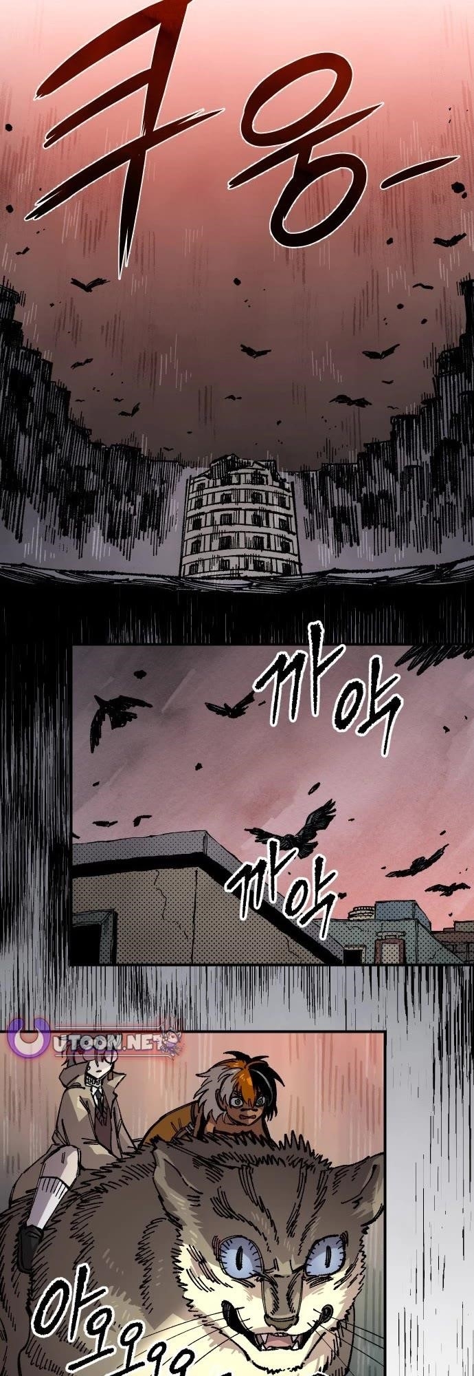 Reincarnation of the Veteran Soldier - Chapter 170 Page 15