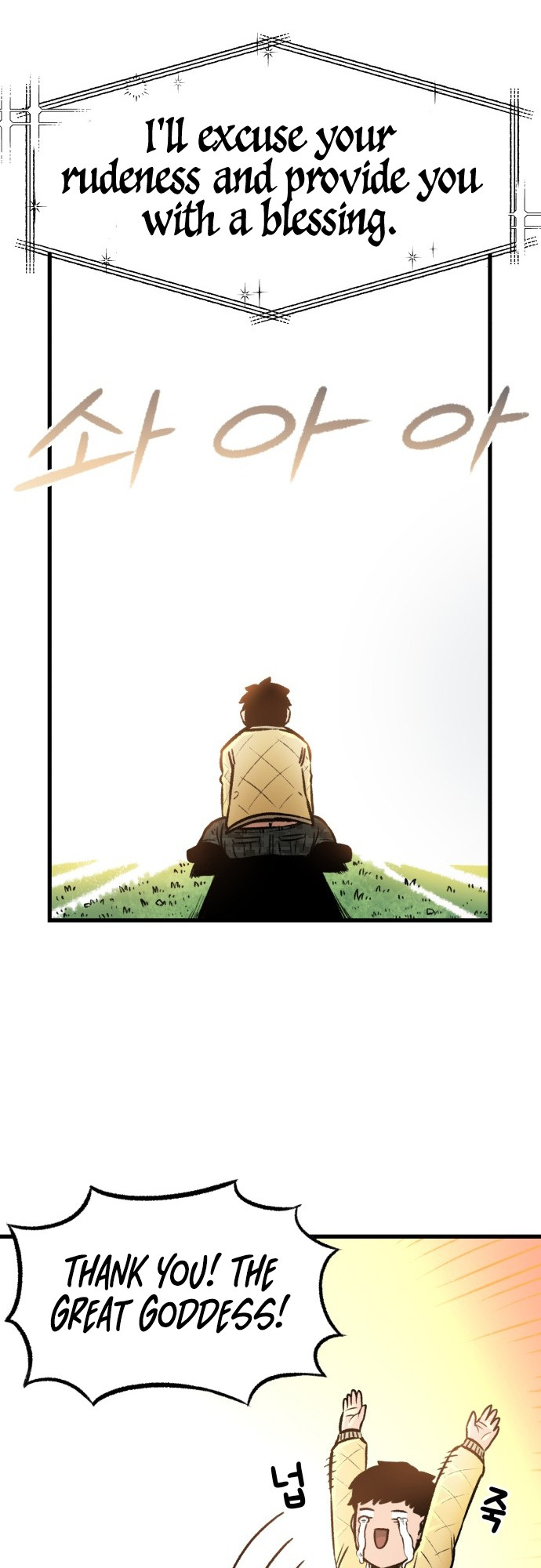 Reincarnation of the Veteran Soldier - Chapter 2 Page 10