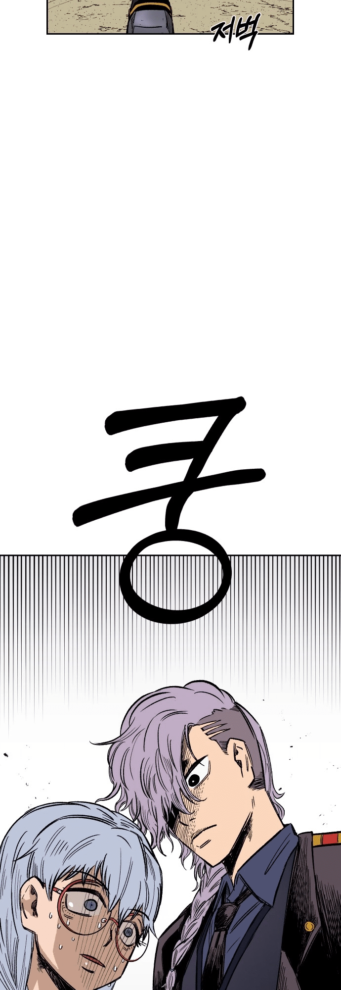 Reincarnation of the Veteran Soldier - Chapter 21 Page 10