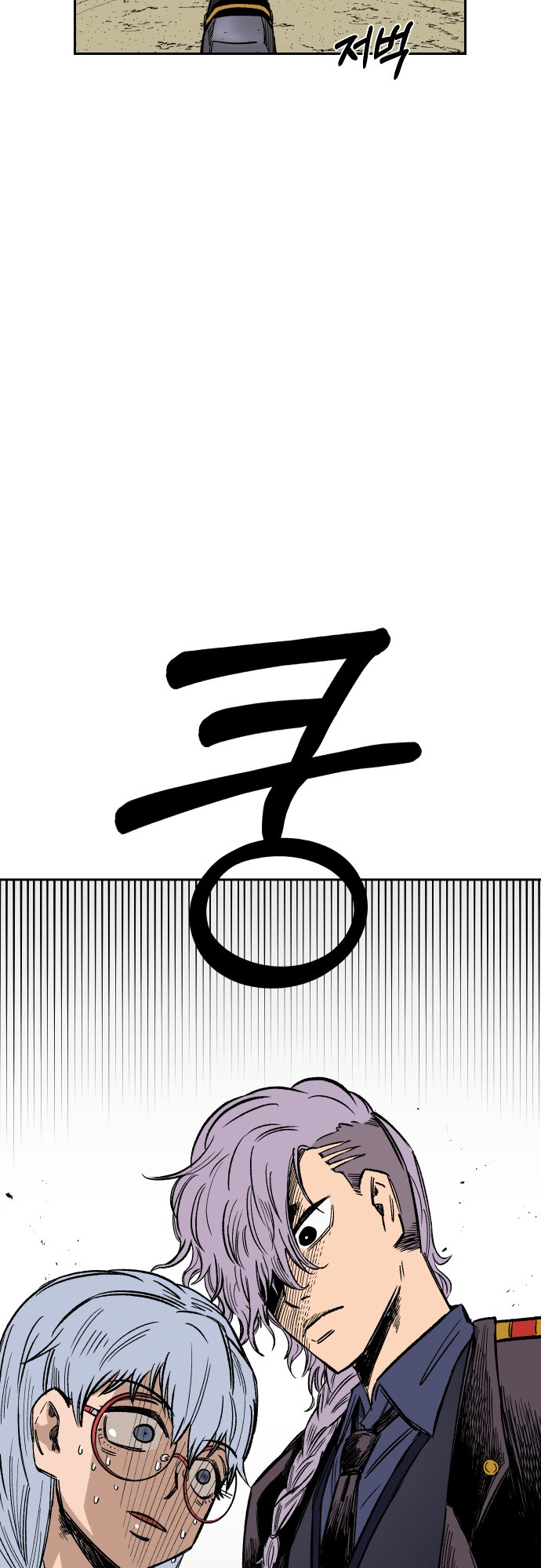 Reincarnation of the Veteran Soldier - Chapter 21 Page 4