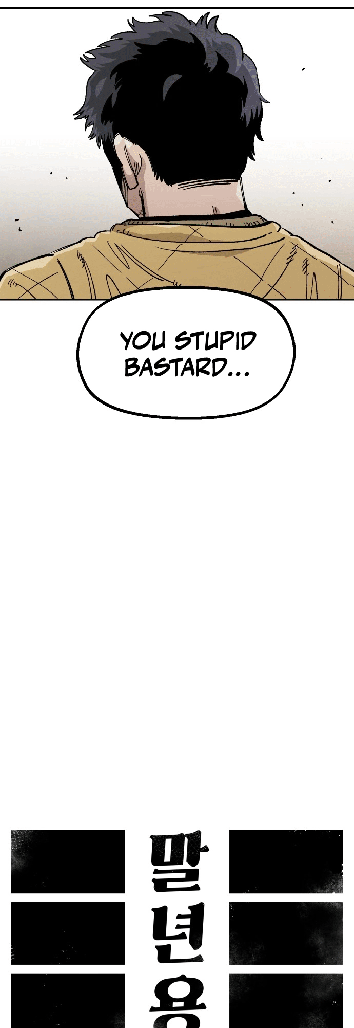 Reincarnation of the Veteran Soldier - Chapter 22 Page 23