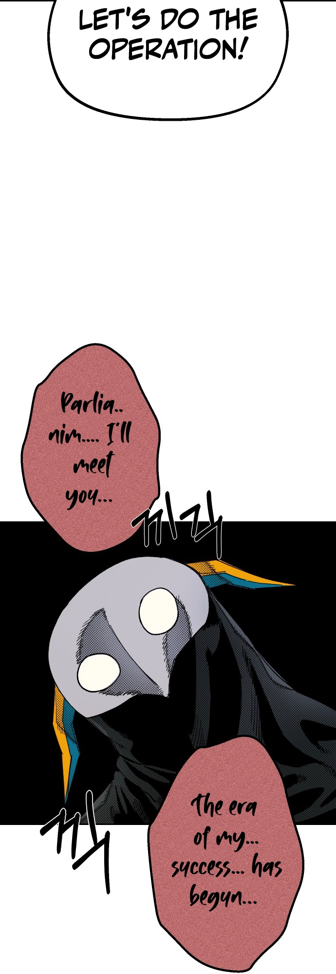 Reincarnation of the Veteran Soldier - Chapter 22 Page 45