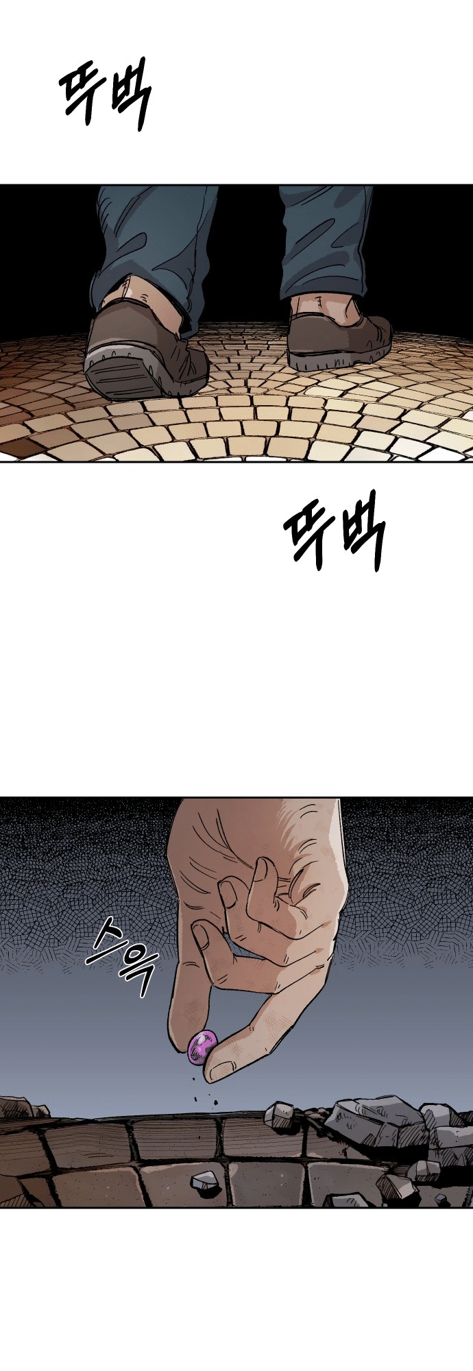 Reincarnation of the Veteran Soldier - Chapter 22 Page 76