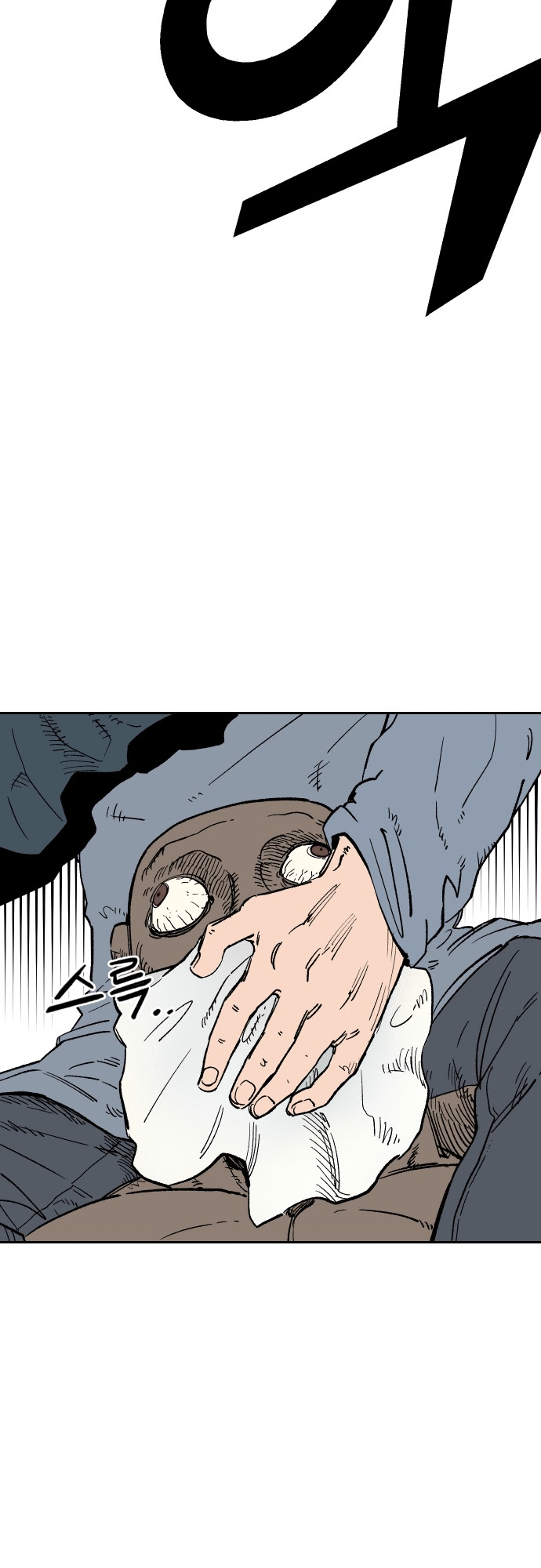 Reincarnation of the Veteran Soldier - Chapter 24 Page 10