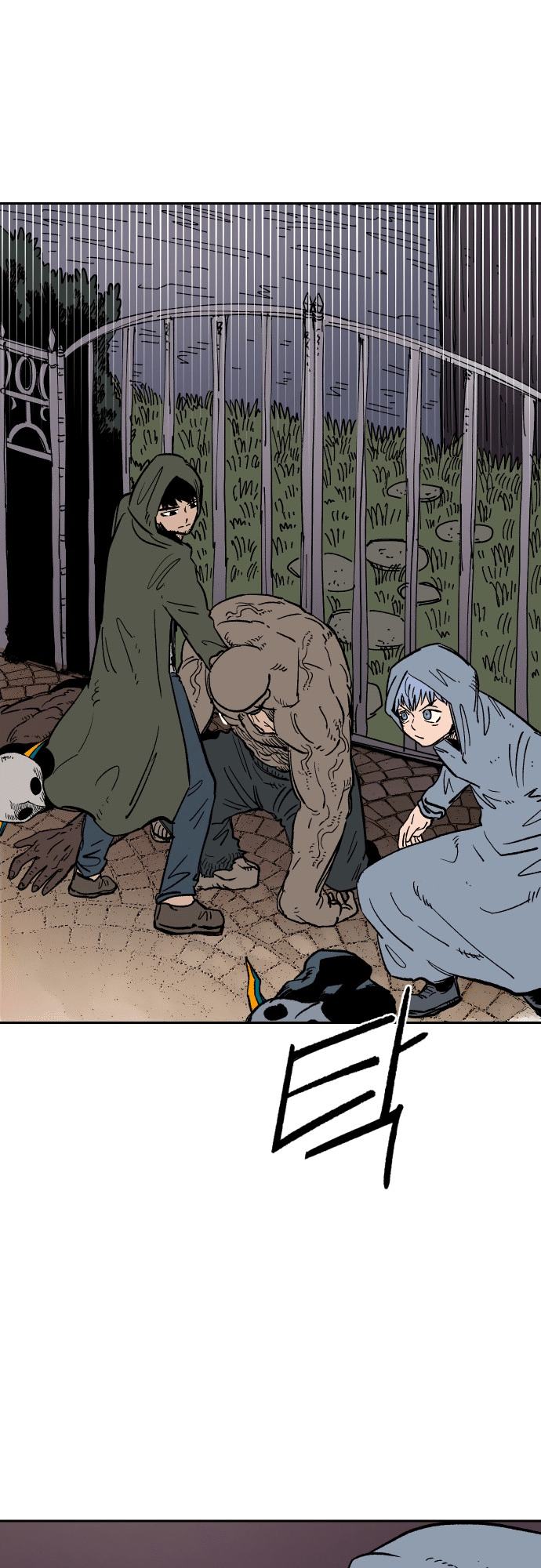 Reincarnation of the Veteran Soldier - Chapter 24 Page 11