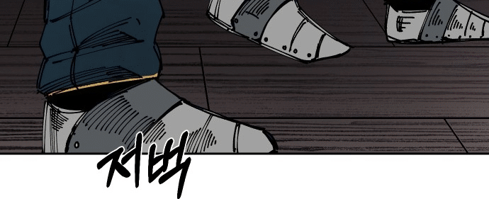 Reincarnation of the Veteran Soldier - Chapter 24 Page 64