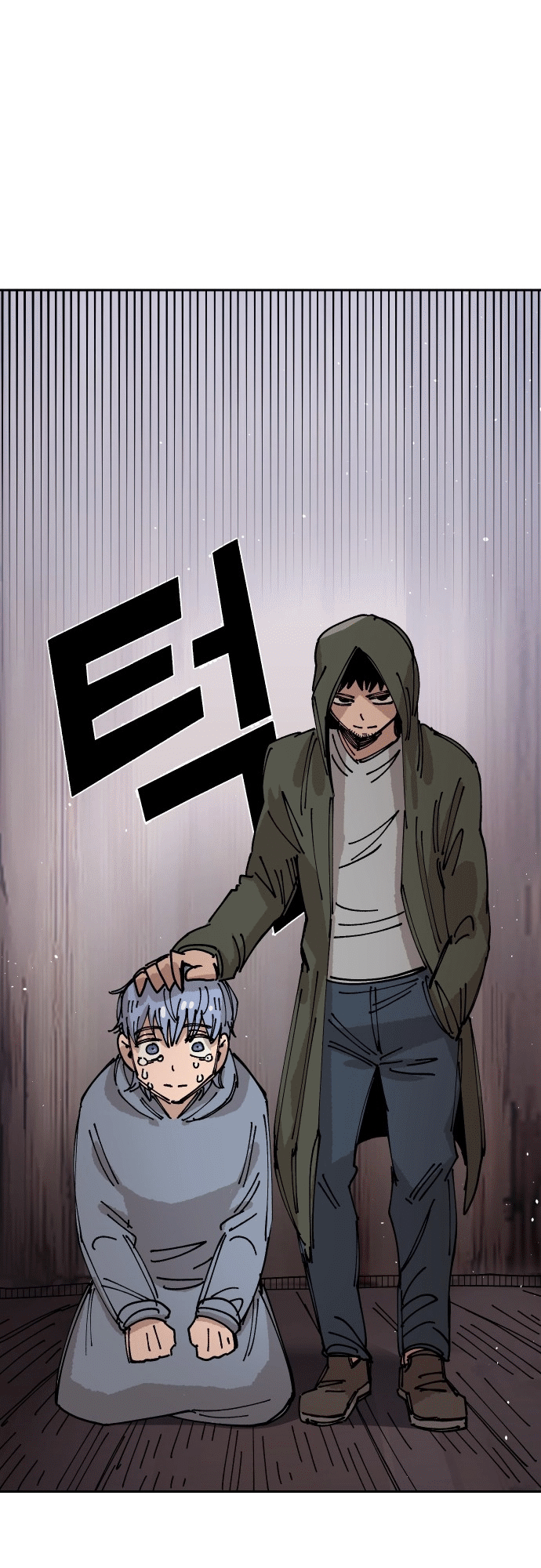 Reincarnation of the Veteran Soldier - Chapter 25 Page 16