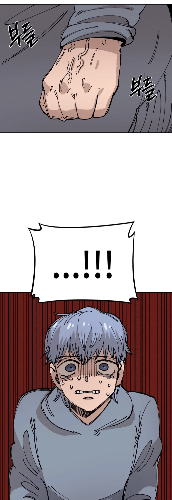 Reincarnation of the Veteran Soldier - Chapter 25 Page 5