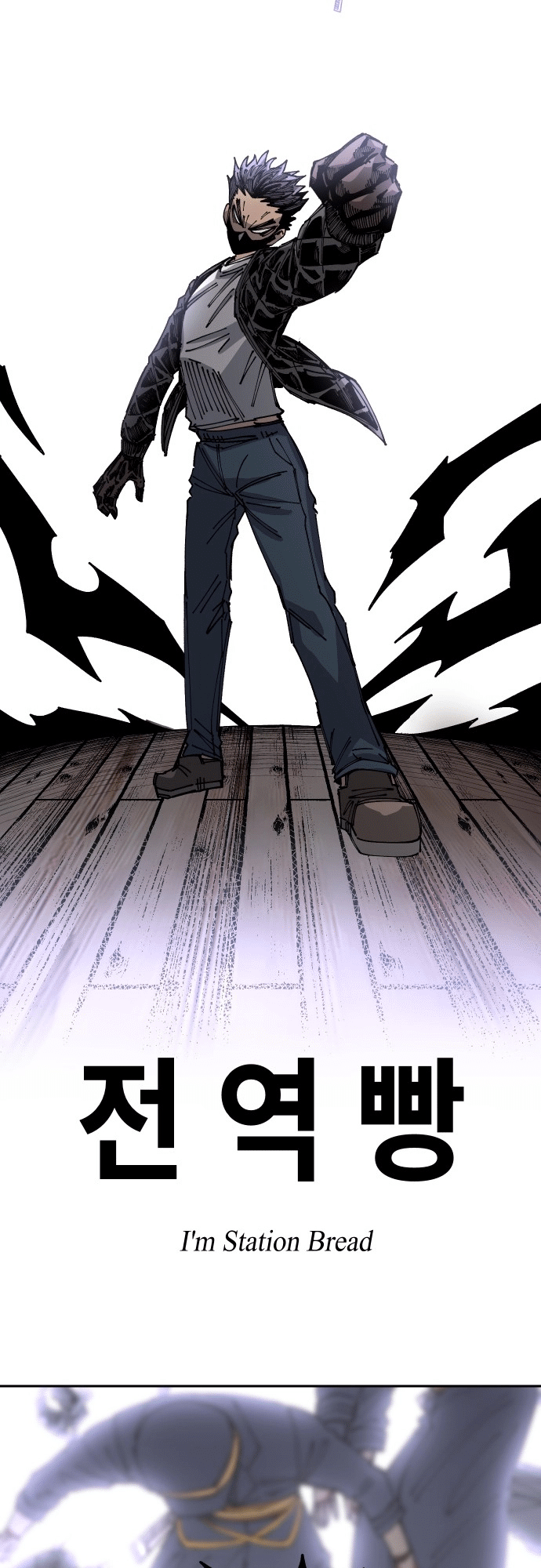 Reincarnation of the Veteran Soldier - Chapter 25 Page 72