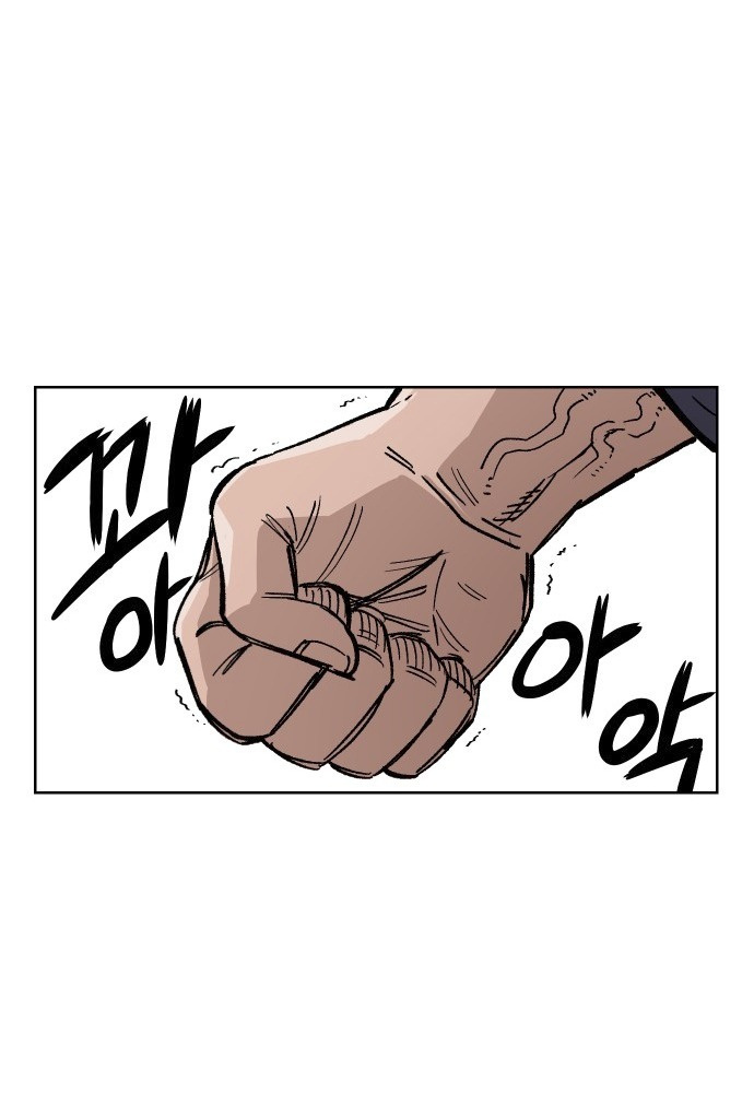 Reincarnation of the Veteran Soldier - Chapter 35 Page 81