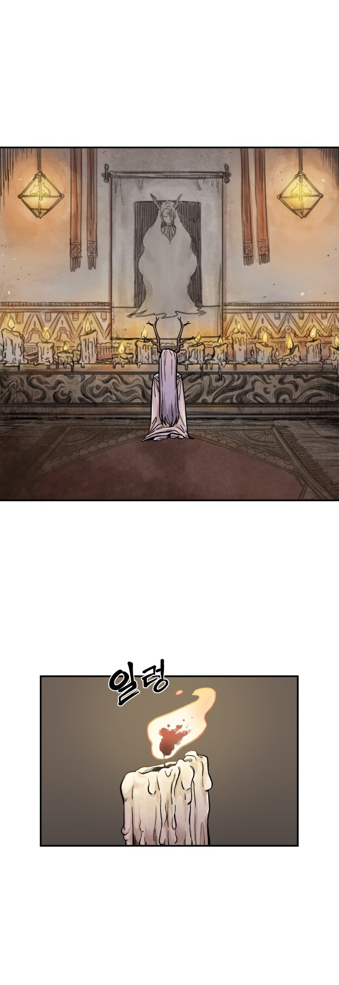 Reincarnation of the Veteran Soldier - Chapter 4 Page 2