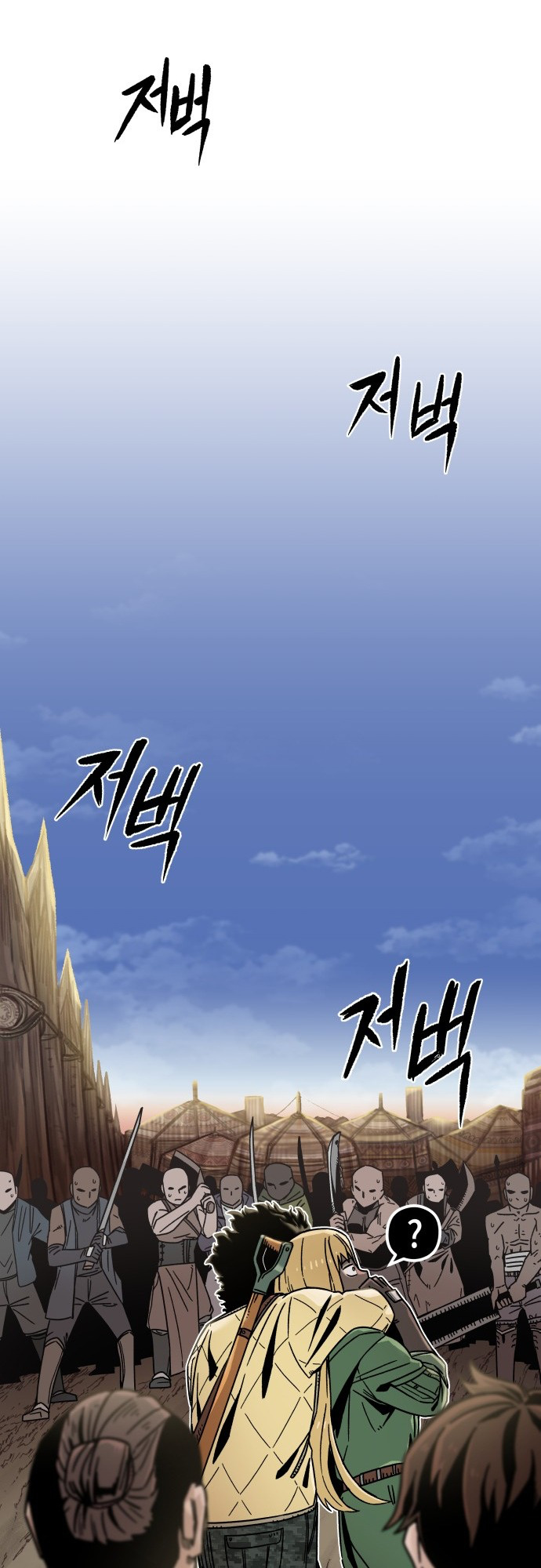 Reincarnation of the Veteran Soldier - Chapter 4 Page 41