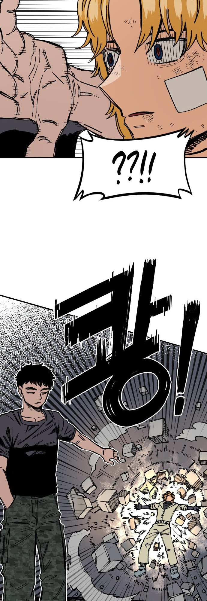 Reincarnation of the Veteran Soldier - Chapter 41 Page 80