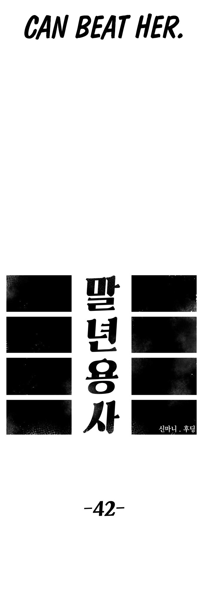 Reincarnation of the Veteran Soldier - Chapter 42 Page 19