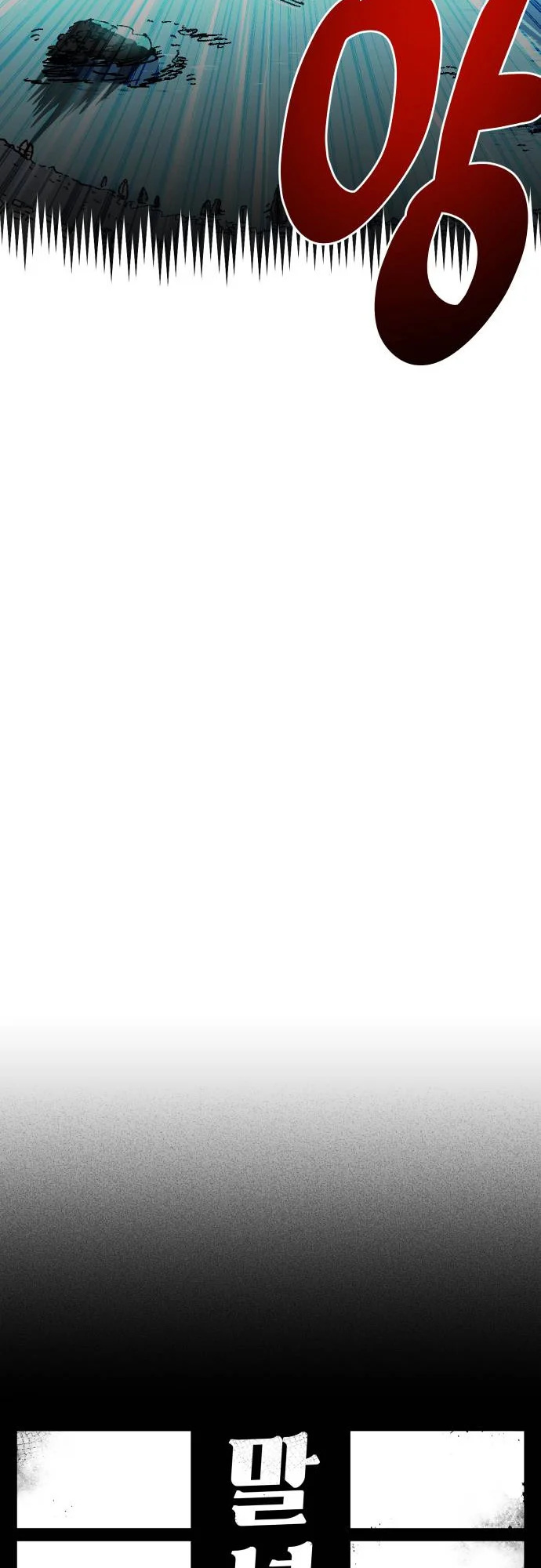 Reincarnation of the Veteran Soldier - Chapter 51 Page 11