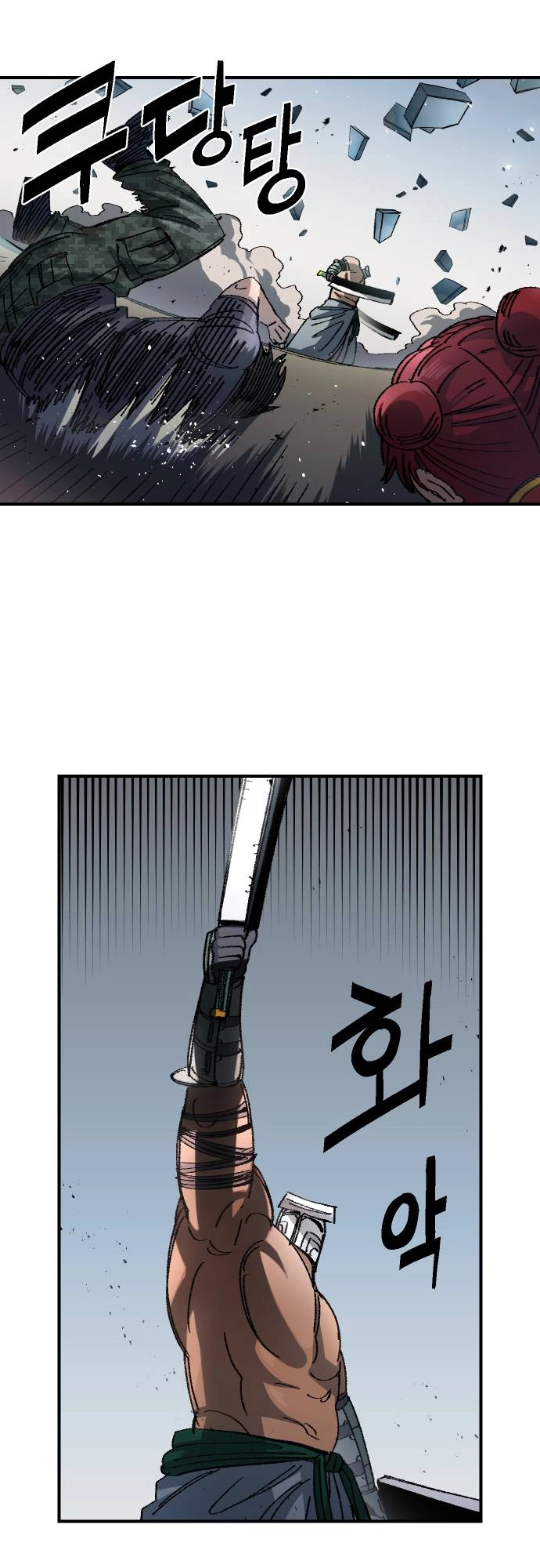 Reincarnation of the Veteran Soldier - Chapter 53 Page 59