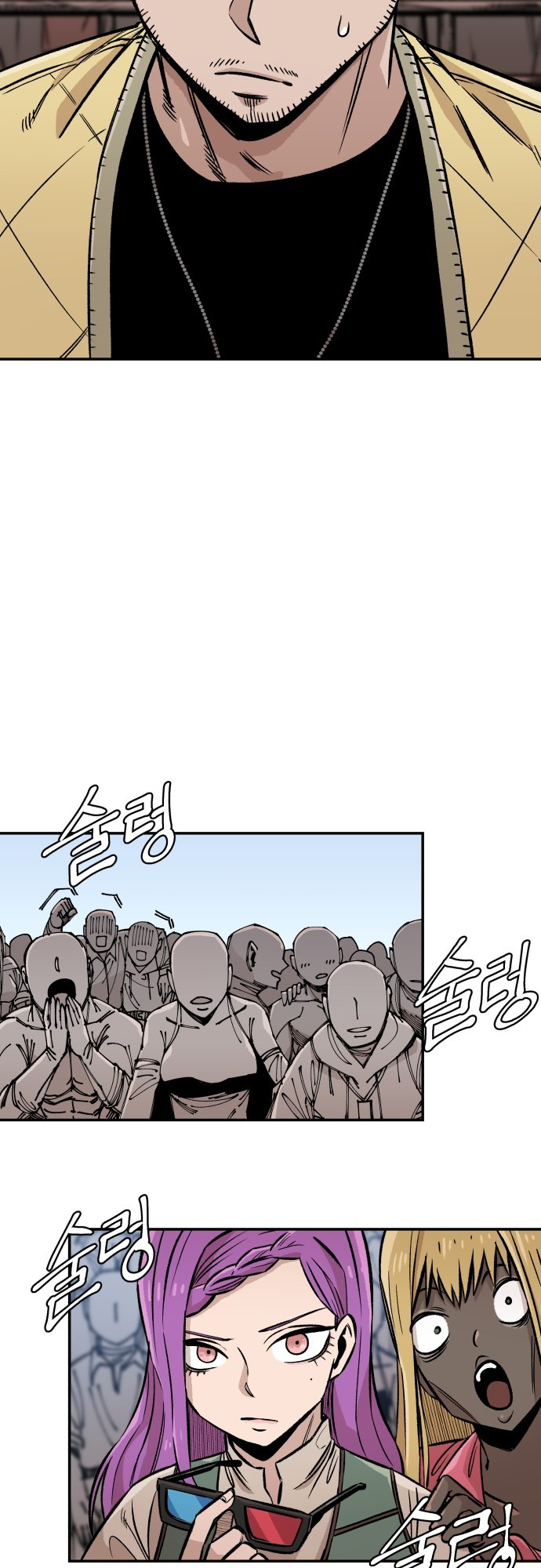 Reincarnation of the Veteran Soldier - Chapter 6 Page 3