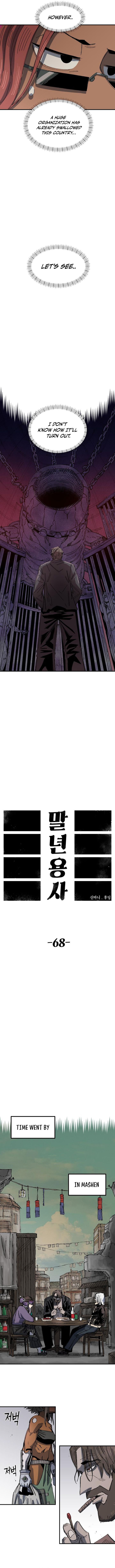 Reincarnation of the Veteran Soldier - Chapter 68 Page 8