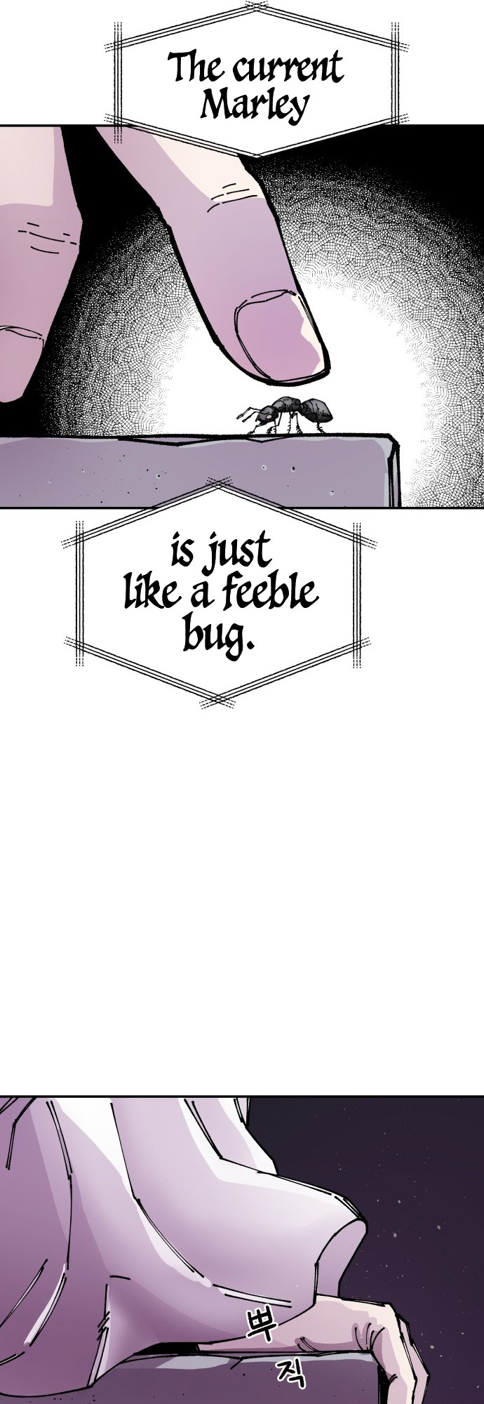 Reincarnation of the Veteran Soldier - Chapter 8 Page 20