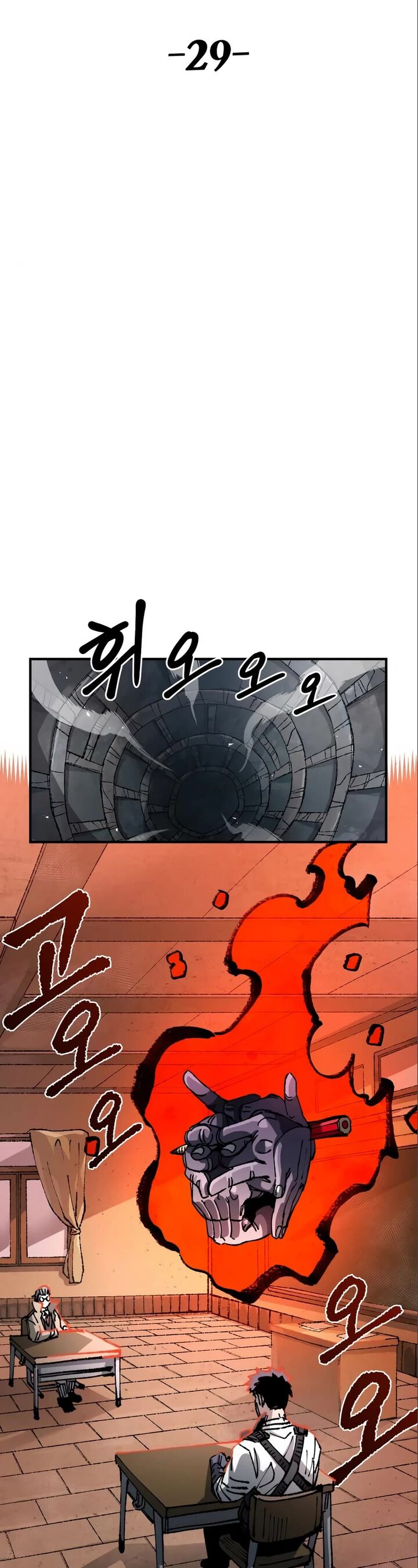 Reincarnation of the Veteran Soldier - Chapter 99 Page 17