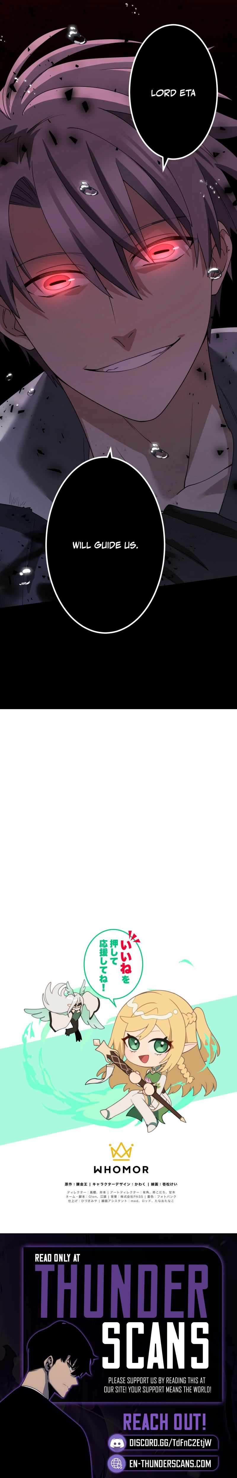 Monster Eater - Chapter 62 Page 11