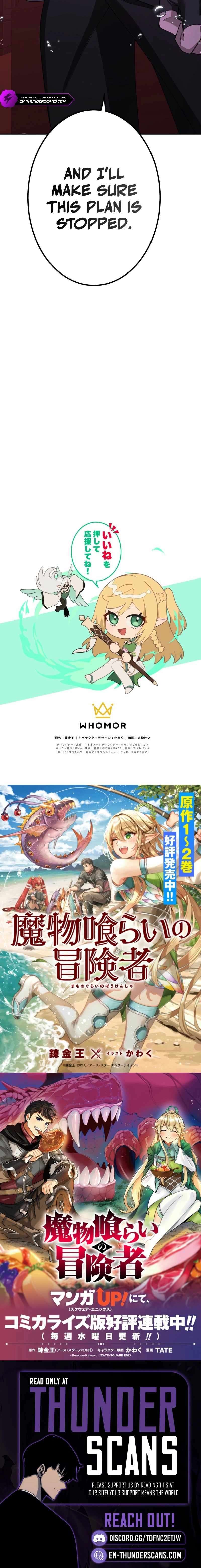 Monster Eater - Chapter 63 Page 19