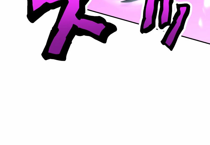 Monster Eater - Chapter 66 Page 114