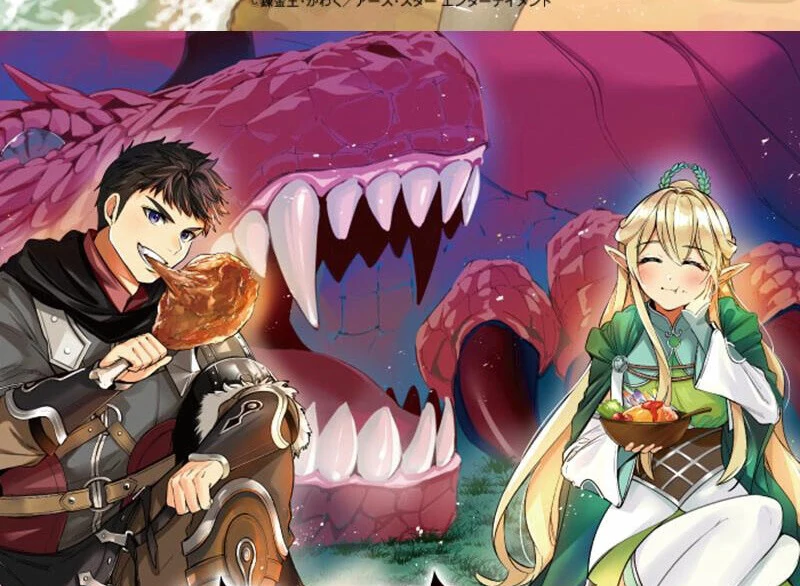 Monster Eater - Chapter 67 Page 136