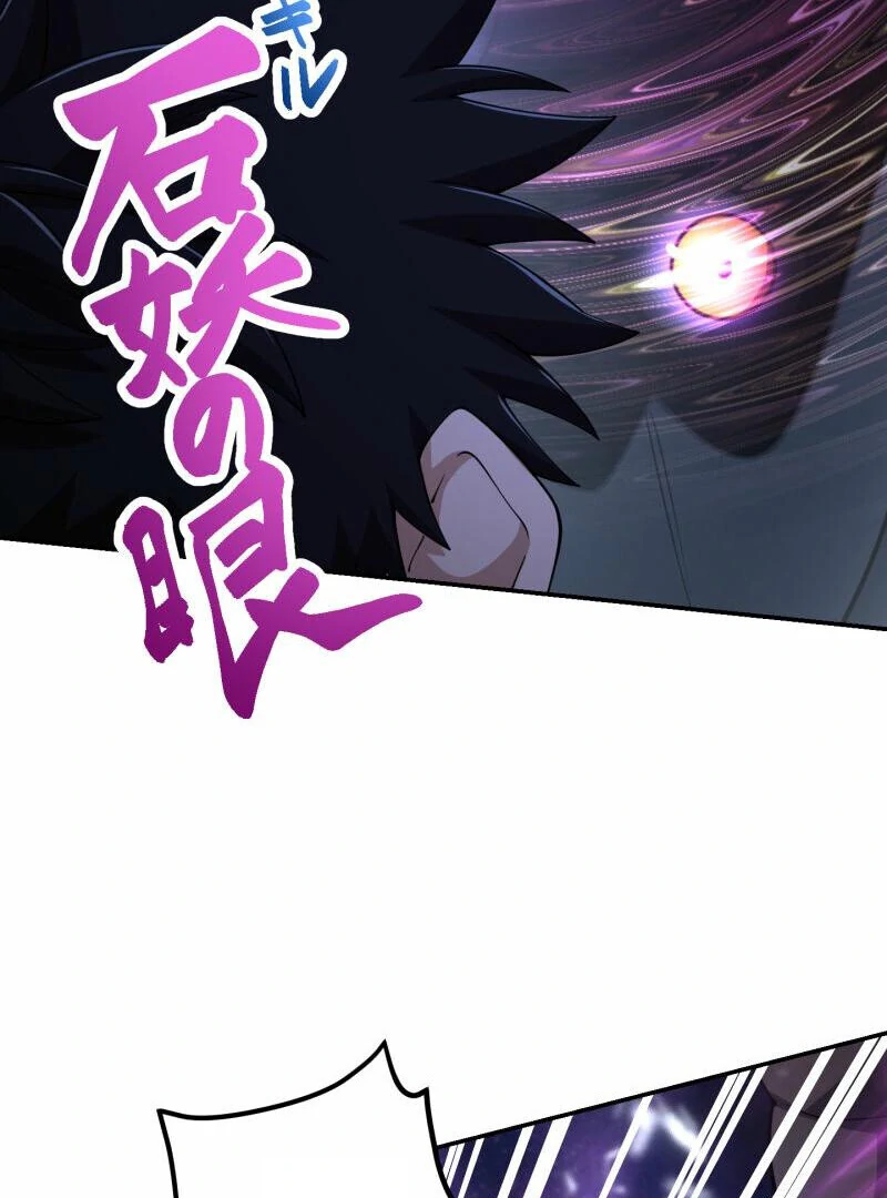 Monster Eater - Chapter 67 Page 15