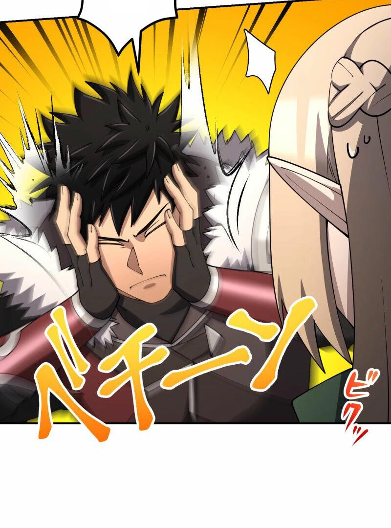 Monster Eater - Chapter 68 Page 21