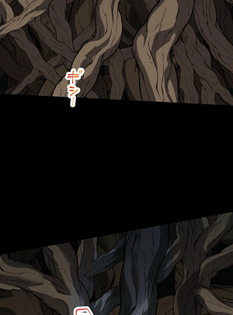 Monster Eater - Chapter 68 Page 93