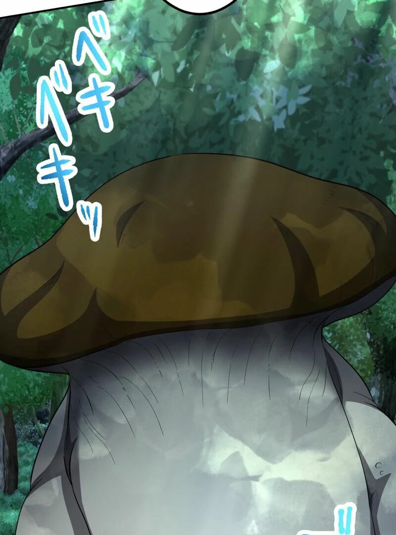 Monster Eater - Chapter 69 Page 34