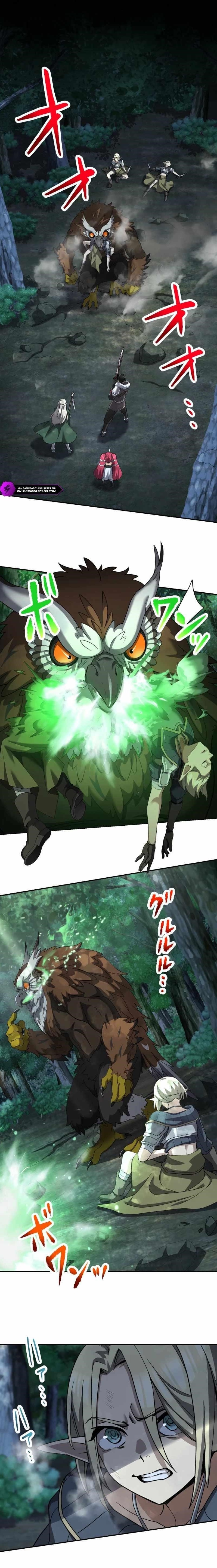 Monster Eater - Chapter 71 Page 1