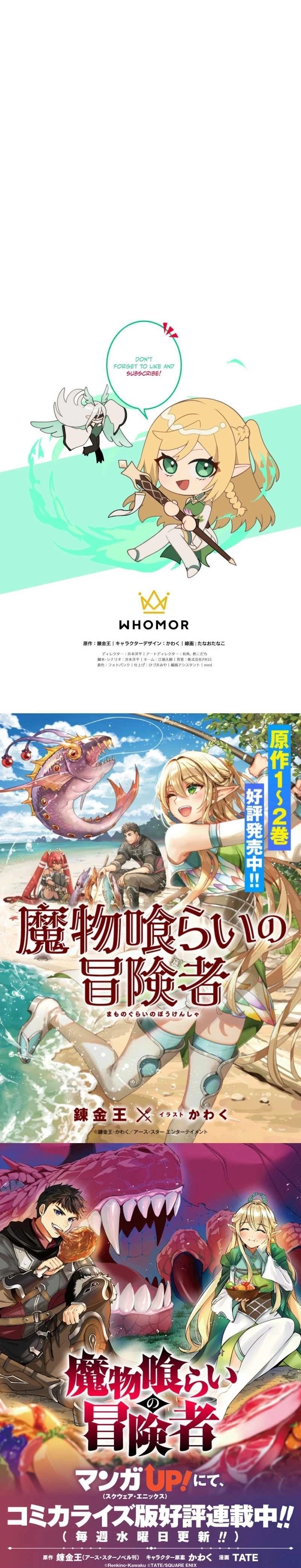 Monster Eater - Chapter 75 Page 11