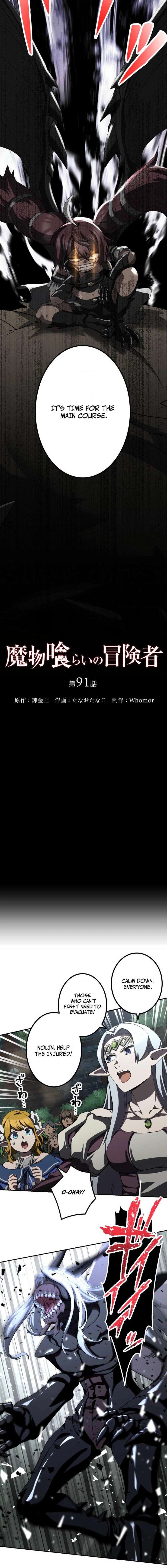 Monster Eater - Chapter 91 Page 2