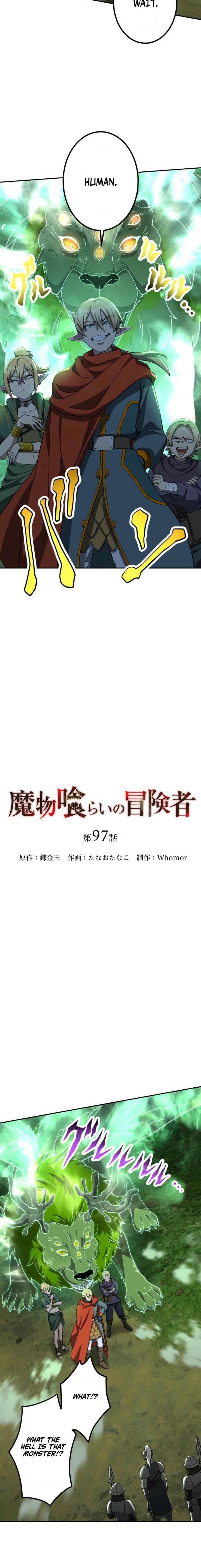 Monster Eater - Chapter 97 Page 6